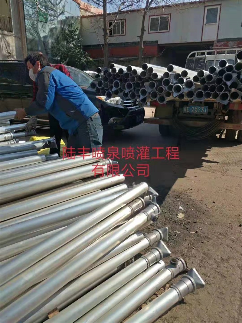 鋁合金噴灌